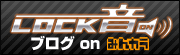 ���󥵡��Хå�������ɥ����ƥ� LOCK��