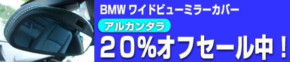 このバナーをクリックしてね(^_-)