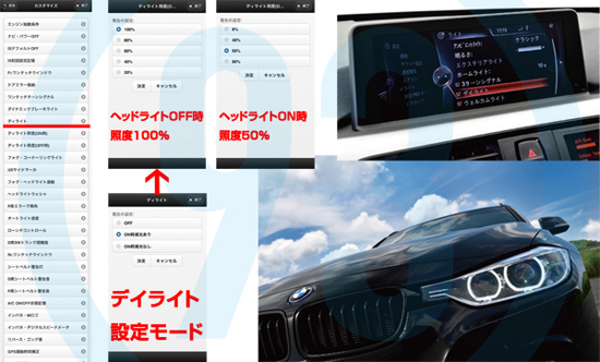 BREX CODE PHANTOM/ブレックスコードファントム!スマホでBMWとMINIのコンピュータカスタマイズが簡単にできるコーディング用アイテム!