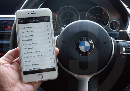 BREX CODE PHANTOM/ブレックスコードファントム!スマホでBMWとMINIのコンピュータカスタマイズが簡単にできるコーディング用アイテム!