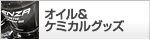 ����������ߥ��륰�å�