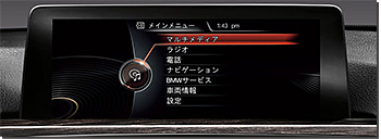 BMW CICとNBTの見分け方