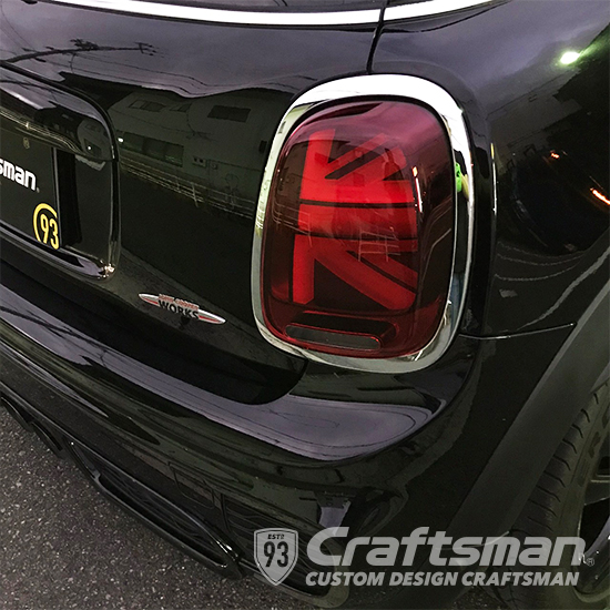 210918F56GP-Tail5.jpg