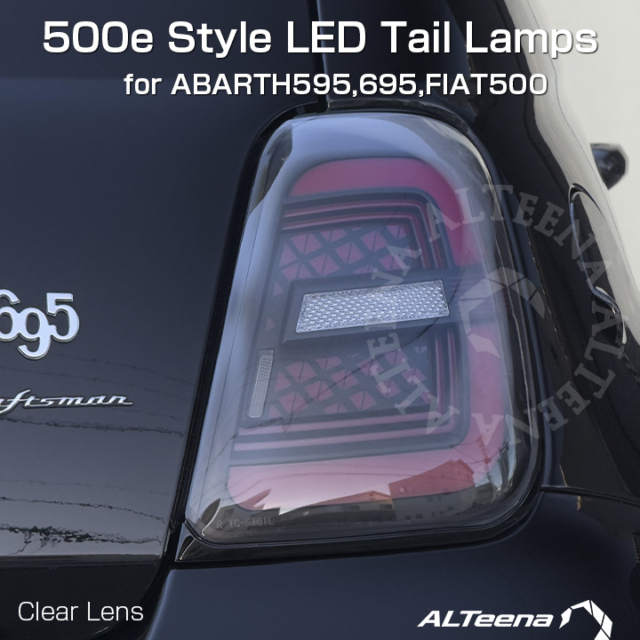 FIAT/ABARTH500eスタイル LEDテールランプセット(クリアレンズ) for