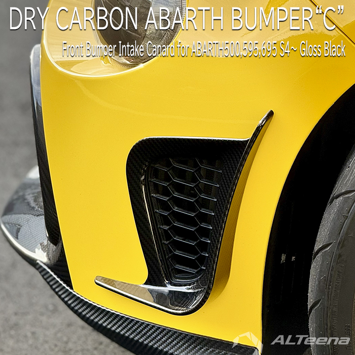 ABARTH BUMPER”C” ドライカーボン製フロントバンパーインテーク