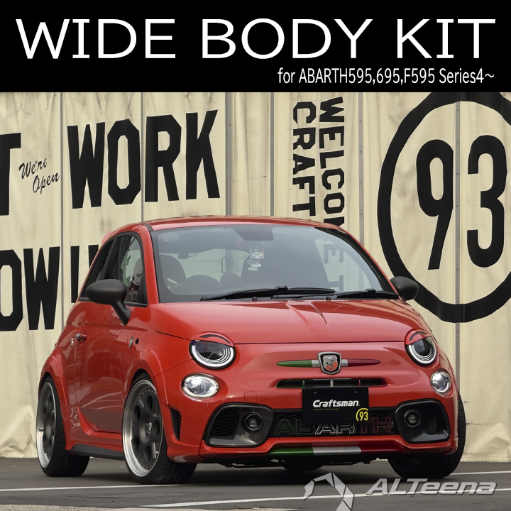 【塗装済み】FIAT ABARTH ボディ WIDE BODY KIT for ABARTH595/695シリーズ4以降専用品