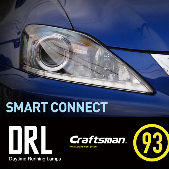 送料無料】SMART CONNECT DRL LEXUS IS(E20後期)専用 TYPE1.2