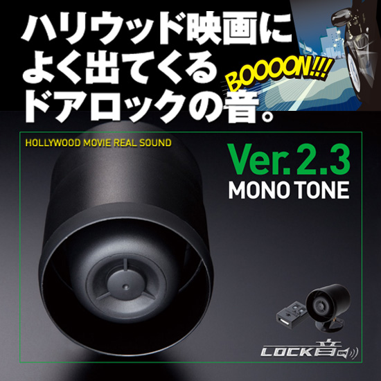 LOCK音アンサーバックとSMART CONNECT HARNESSセット for プリウス(#W50,W51系)モノトーン専用-Craftsman  OFFICIAL ONLINE SHOP