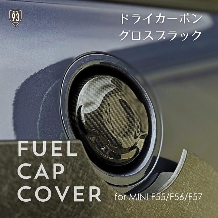 MINI F56 用 カーボン製 ルーフアンテナ&給油キャップカバー セット BMW MINI 純正 John Cooper Works カーボン フューエル フィラー