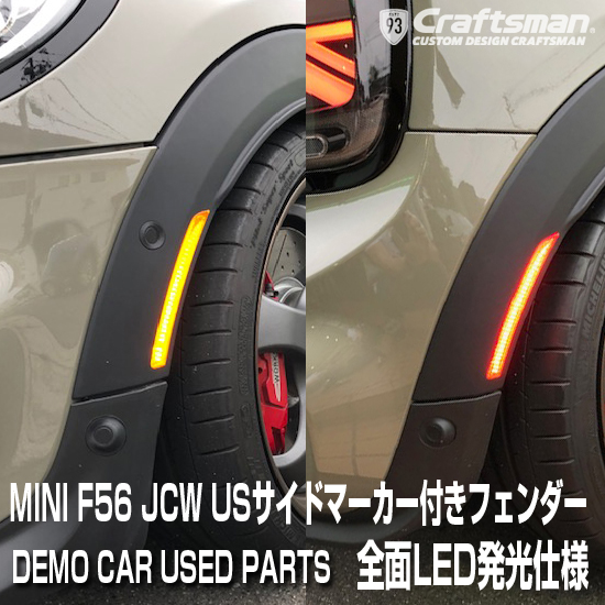 mini f56 parts